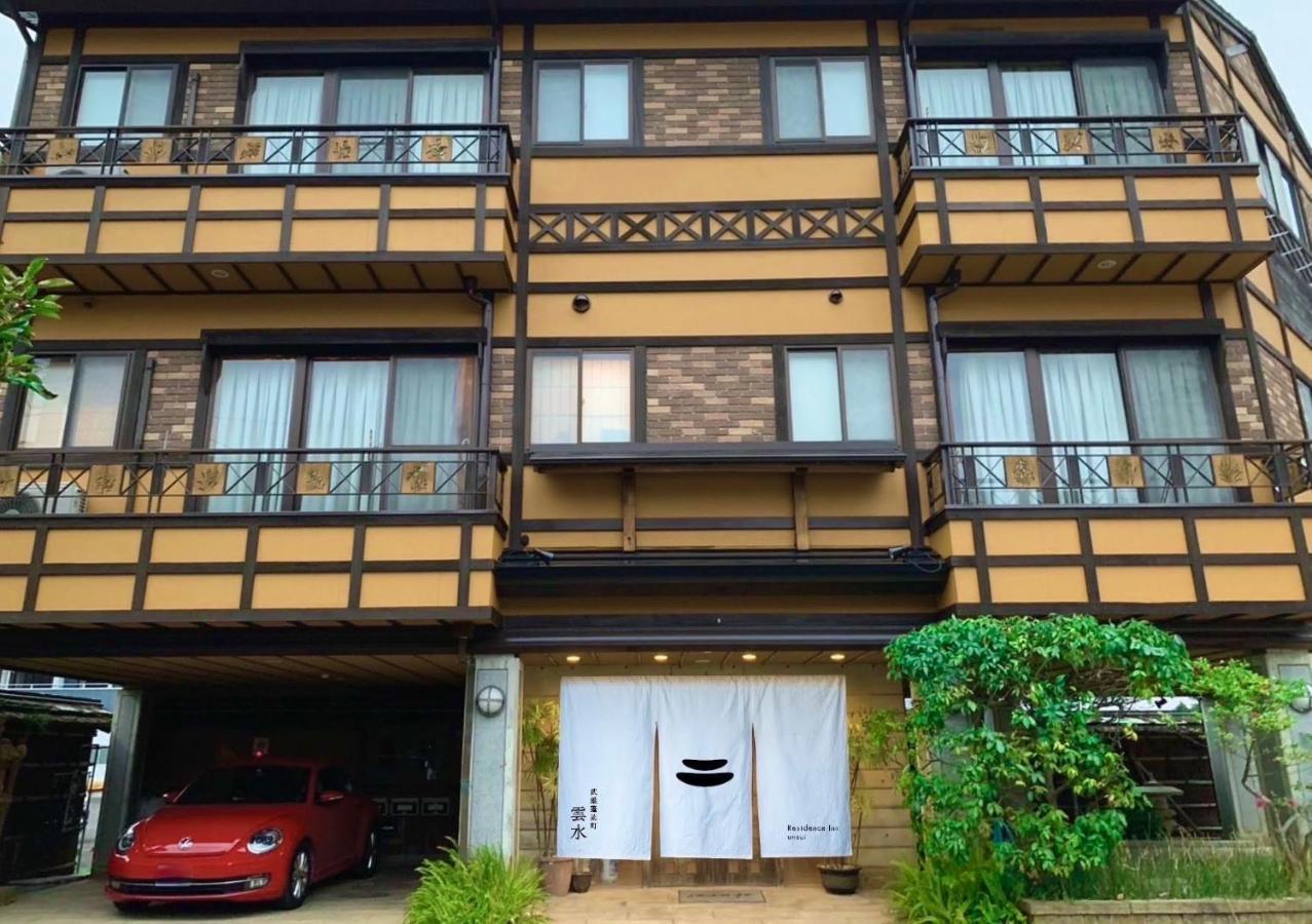 Unsui 武雄蓬莱町 雲水 Apartamento Exterior foto